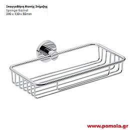 008 Σπογγοθηκη χρωμιο lkks