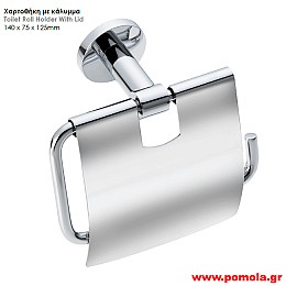 013 Χαρτοθηκη με καπακι χρωμιο lkks