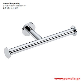 019 Χαρτοθηκη διπλη χρωμιο lkks