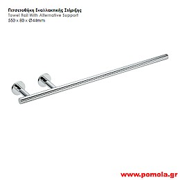 020 Πετσετοθηκη εναλλακτικης στηριξης χρωμιο lkks
