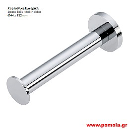 021 Χαρτοθηκη εφεδρικη χρωμιο ματ lkks