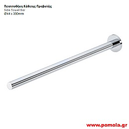 023 Πετσετοκρεμαστρα πετσετοθήκη καθετης προβολης χρωμιο lkks