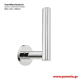 024 Χαρτοθηκη εφεδρικη χρωμιο lkks