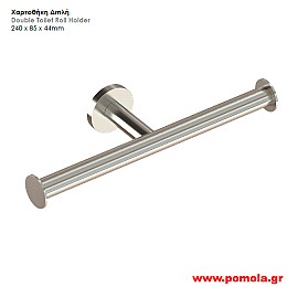 017 Χαρτοθηκη διπλη νικελ ματ χρώμα ινοξ  lkks