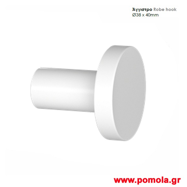 003 Αγγιστρο λευκο lkks