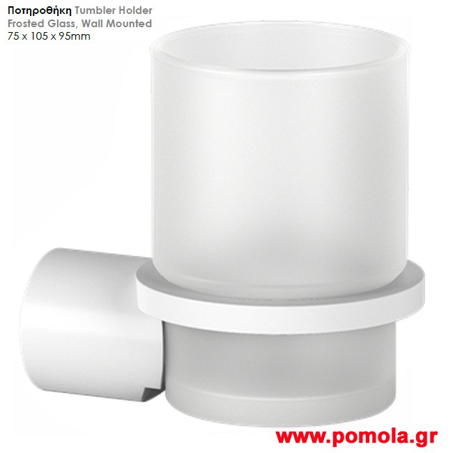 006 Ποτηροθηκη τοιχου λευκη lkks