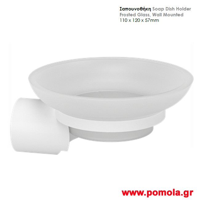 007 Σαπουνοθηκη τοιχου λευκη lkks
