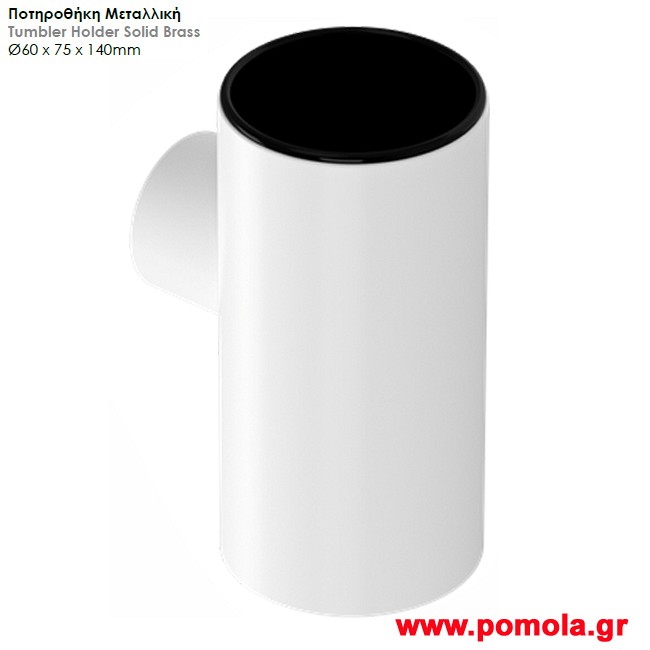 012 Ποτηροθηκη μεταλλικη τοιχου λευκη lkks