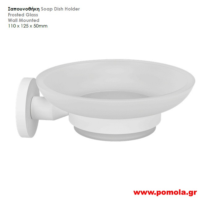 007 Σαπουνοθηκη τοιχου λευκο ματ lkks