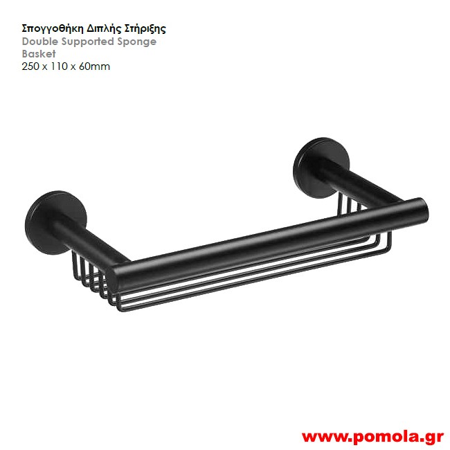 015 Σπογγοθηκη διπλής στήριξης μαυρο ματ lkks