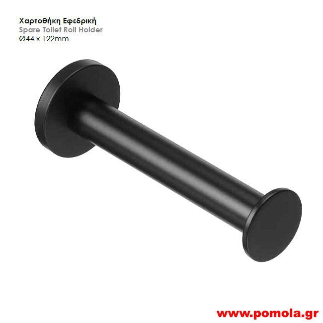 018 Χαρτοθηκη εφεδρικη κάθετης προβολής μαυρο ματ lkks