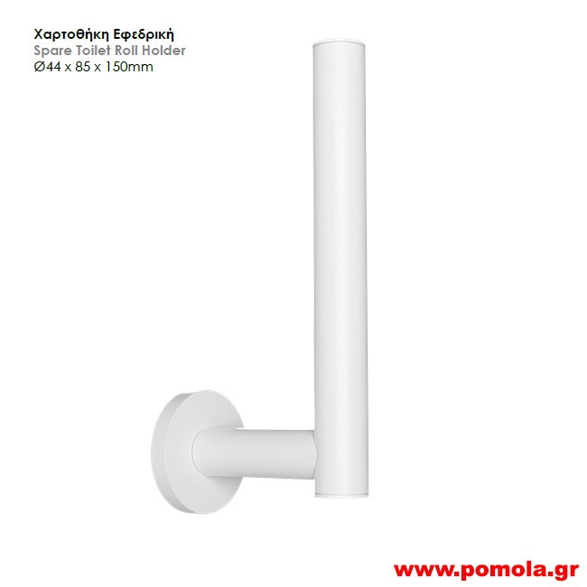 021 Χαρτοθηκη εφεδρικη λευκο ματ lkks