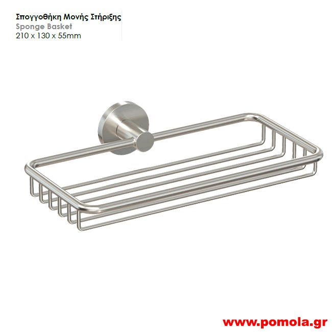 008 Σπογγοθηκη νικελ ματ χρώμα ινοξ lkks