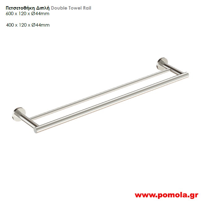 013 Πετσετοκρεμαστρα πετσετοθήκη διπλη νικελ ματ lkks