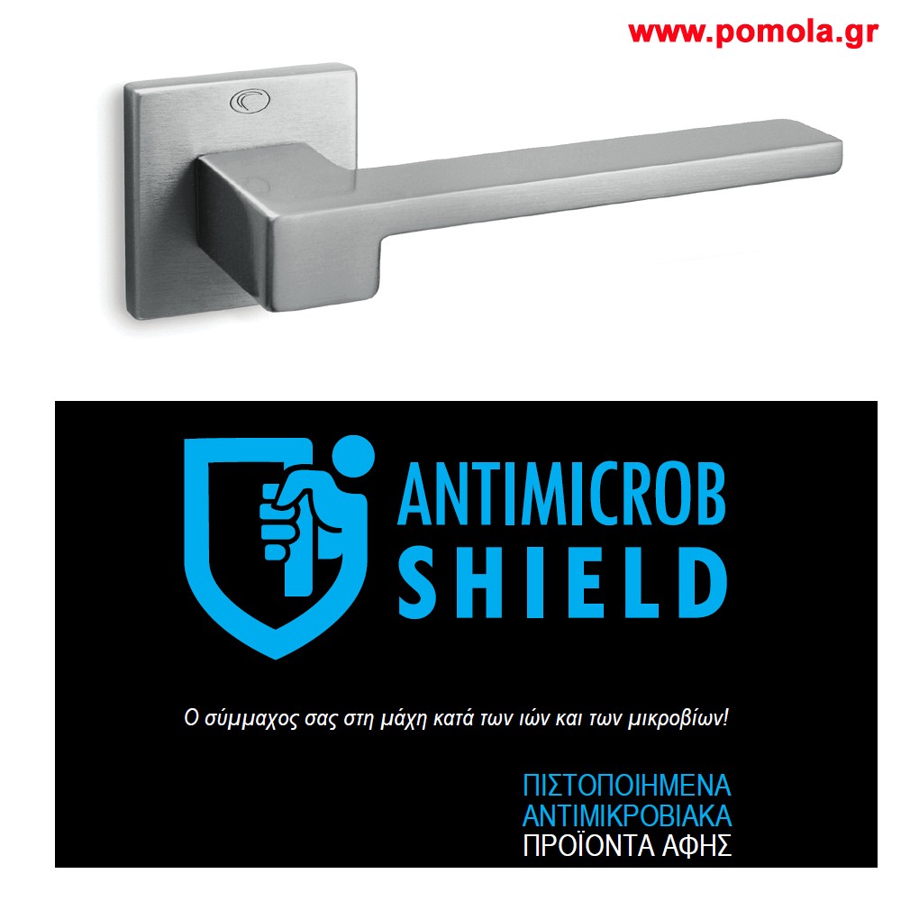 006 Πομολα πορτας με Αντιμικροβιακη ιδιοτητα
