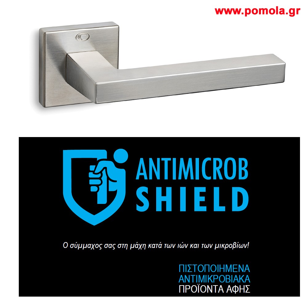 016 Πομολα πορτας με Αντιμικροβιακη ιδιοτητα