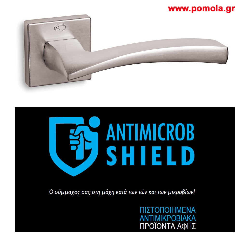 023 Πομολα πορτας με Αντιμικροβιακη ιδιοτητα