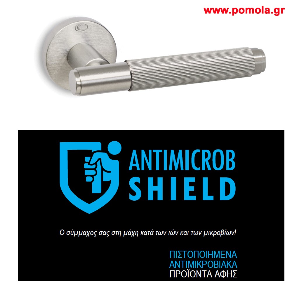 028 Πομολα πορτας με Αντιμικροβιακη ιδιοτητα