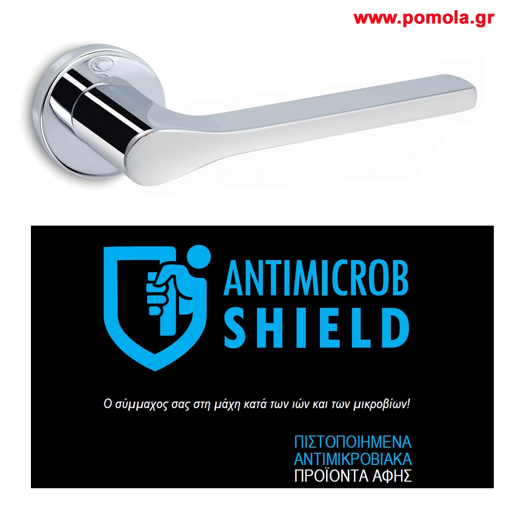 044 Πομολα πορτας με Αντιμικροβιακη ιδιοτητα