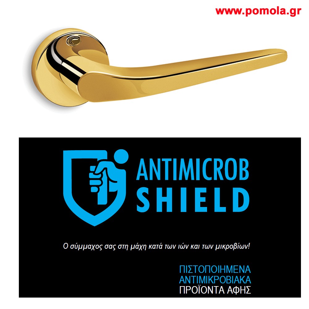 049 Πομολα πορτας με Αντιμικροβιακη ιδιοτητα