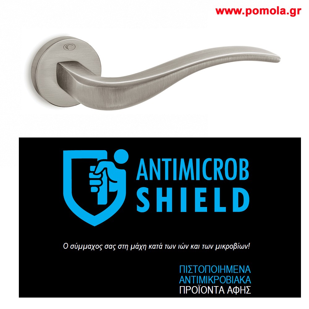 051 Πομολα πορτας με Αντιμικροβιακη ιδιοτητα