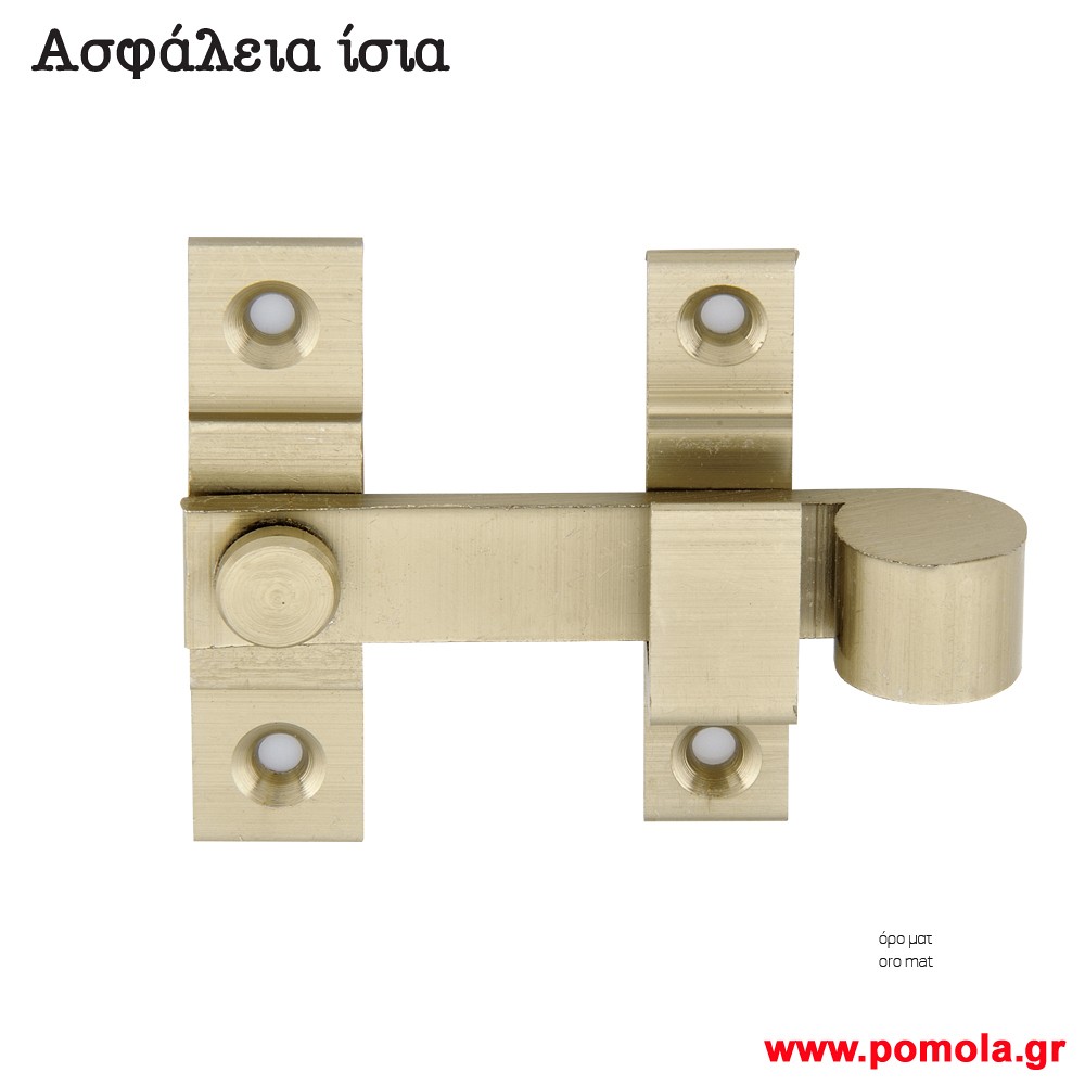 061 Ασφαλεια ισια ορο ματ msv