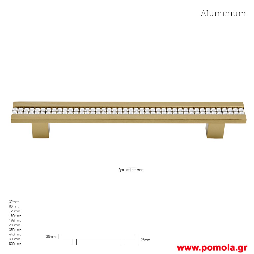 108 Λαβιτσα ορο ματ swarovski msv