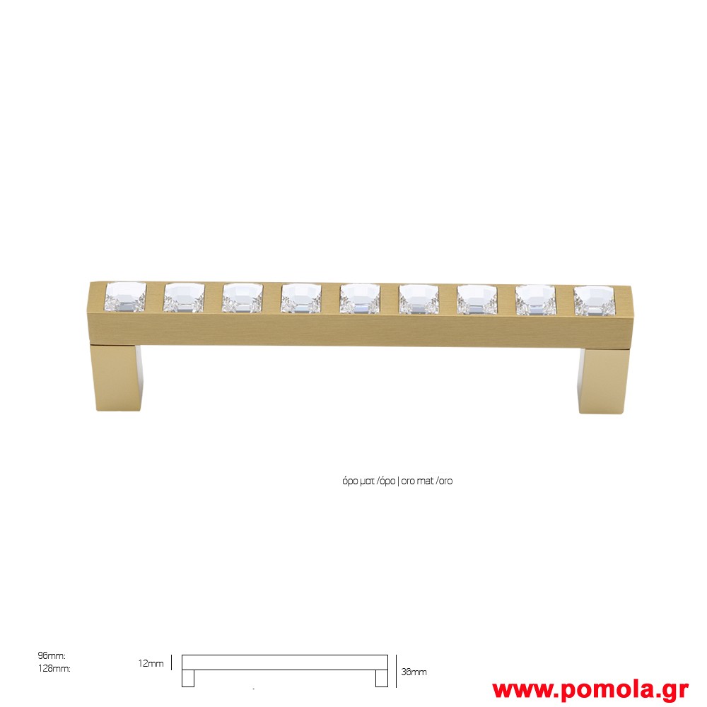 1392 Λαβιτσα swarovski ορο ματ ορο msv