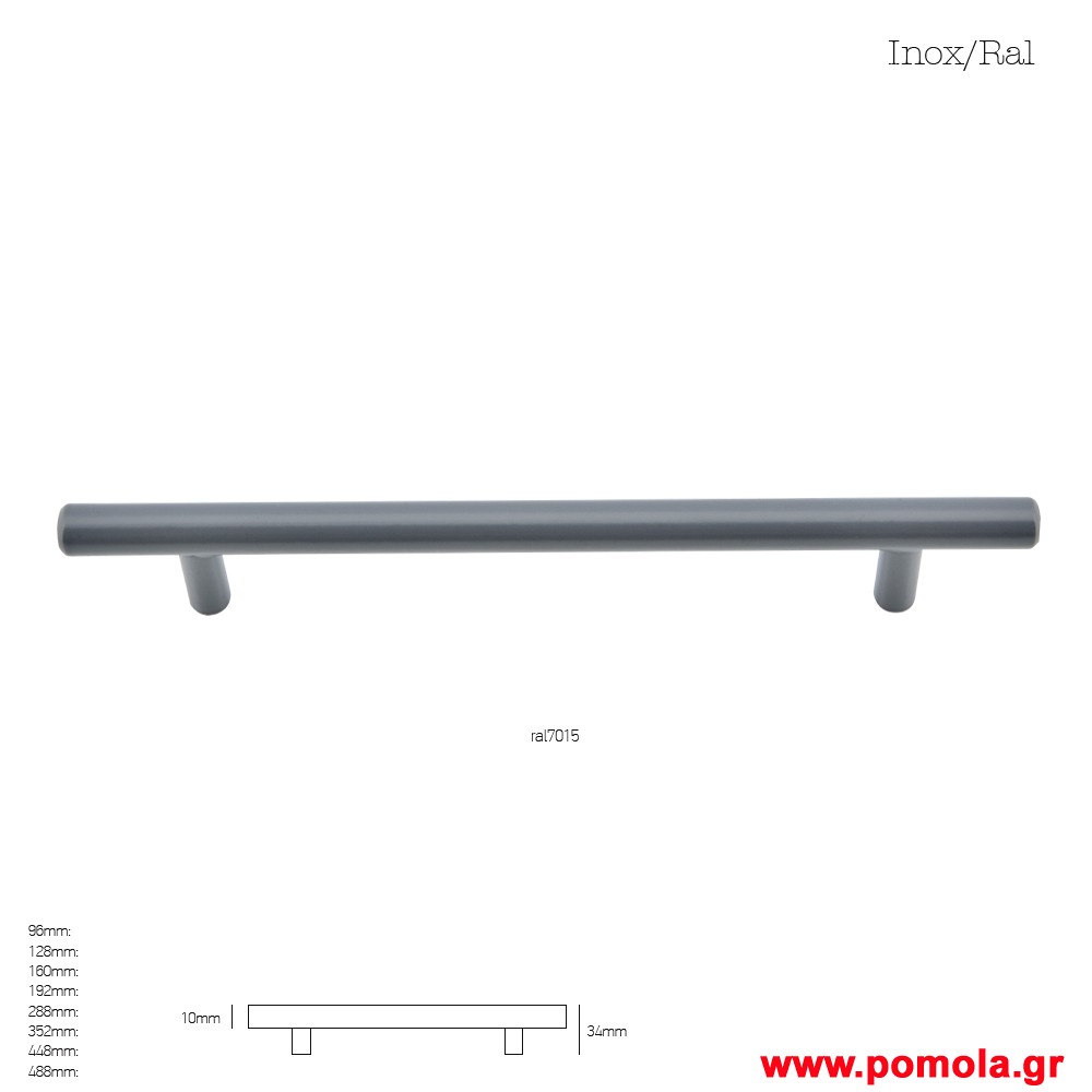 1393 Λαβιτσα ανοξειδωτη msv