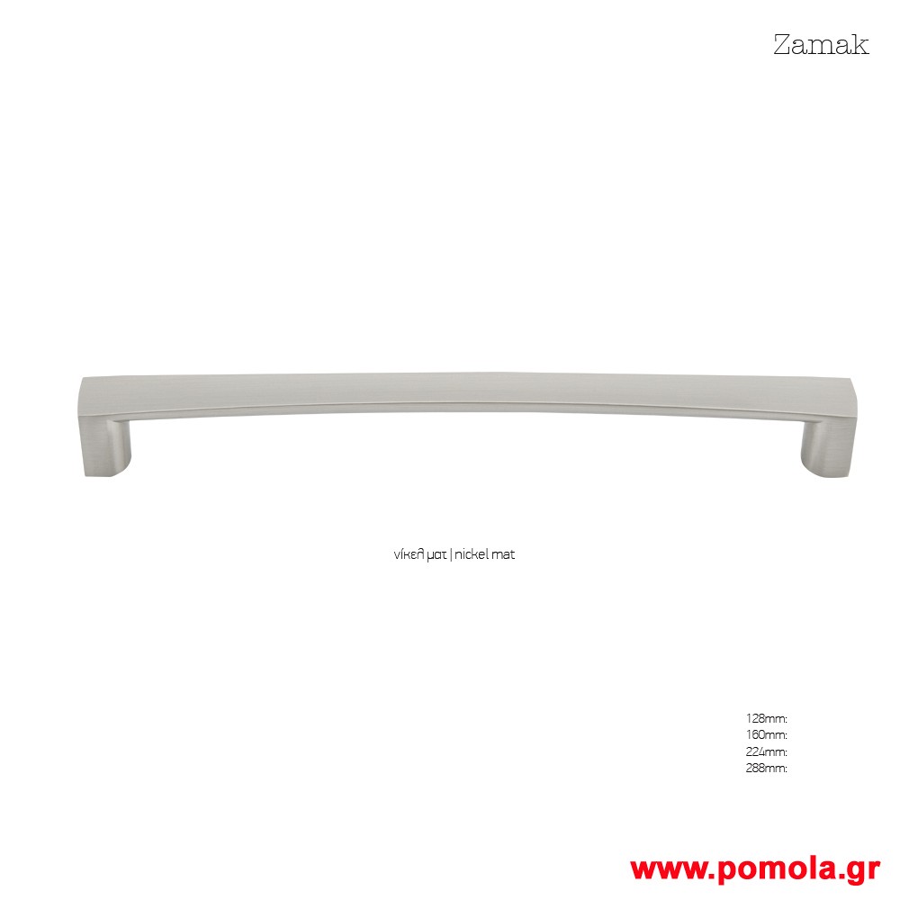 1411 Λαβιτσα νικελ ματ msv