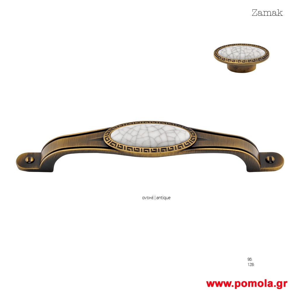 1423 Λαβιτσα πορσελανης αντικε msv