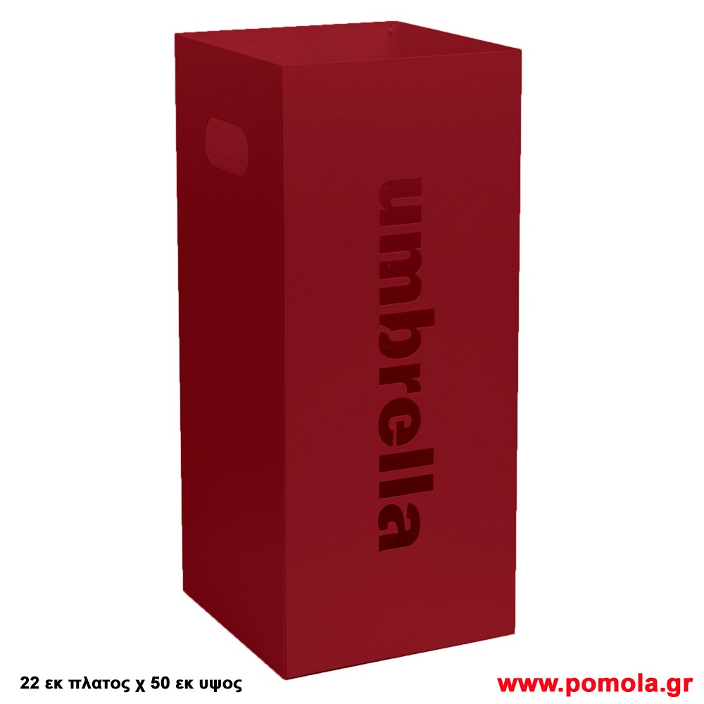 100 Ομπρελοθηκη κοκκινη
