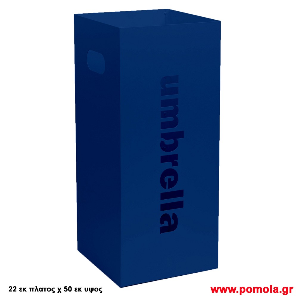 102 Ομπρελοθηκη μπλε