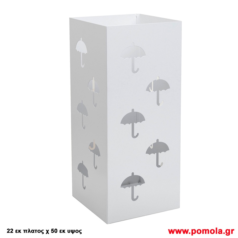 105 Ομπρελοθηκη λευκη