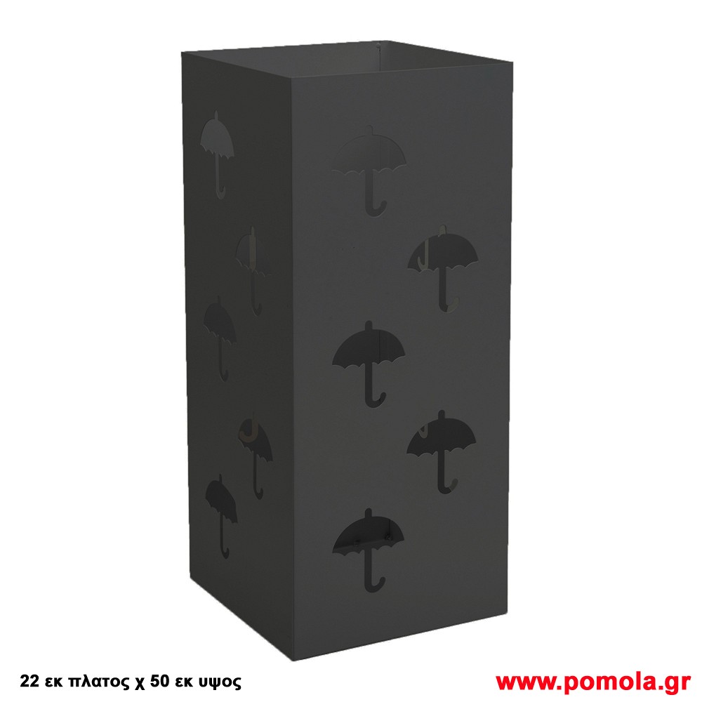 109 Ομπρελοθηκη ανθρακι