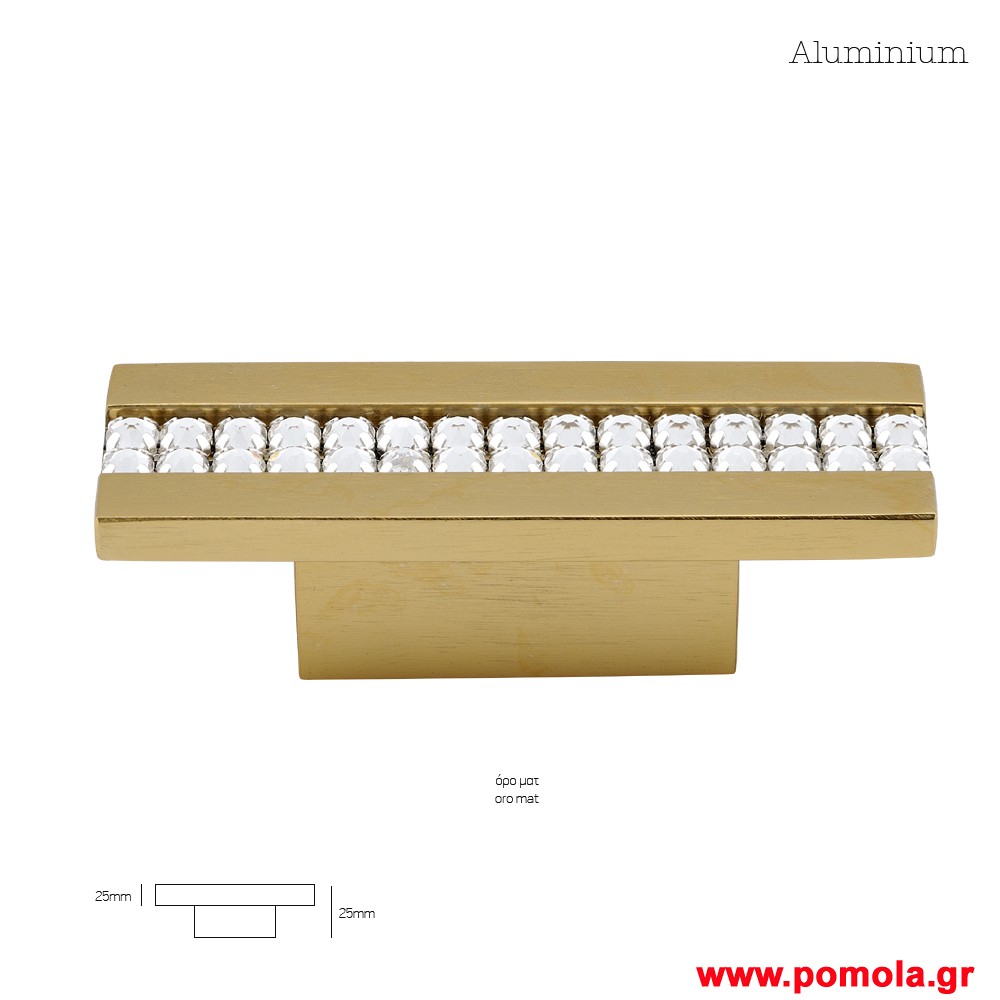 1713 Πομολάκι ορο ματ με κρύσταλλο SWAROVSKI msv