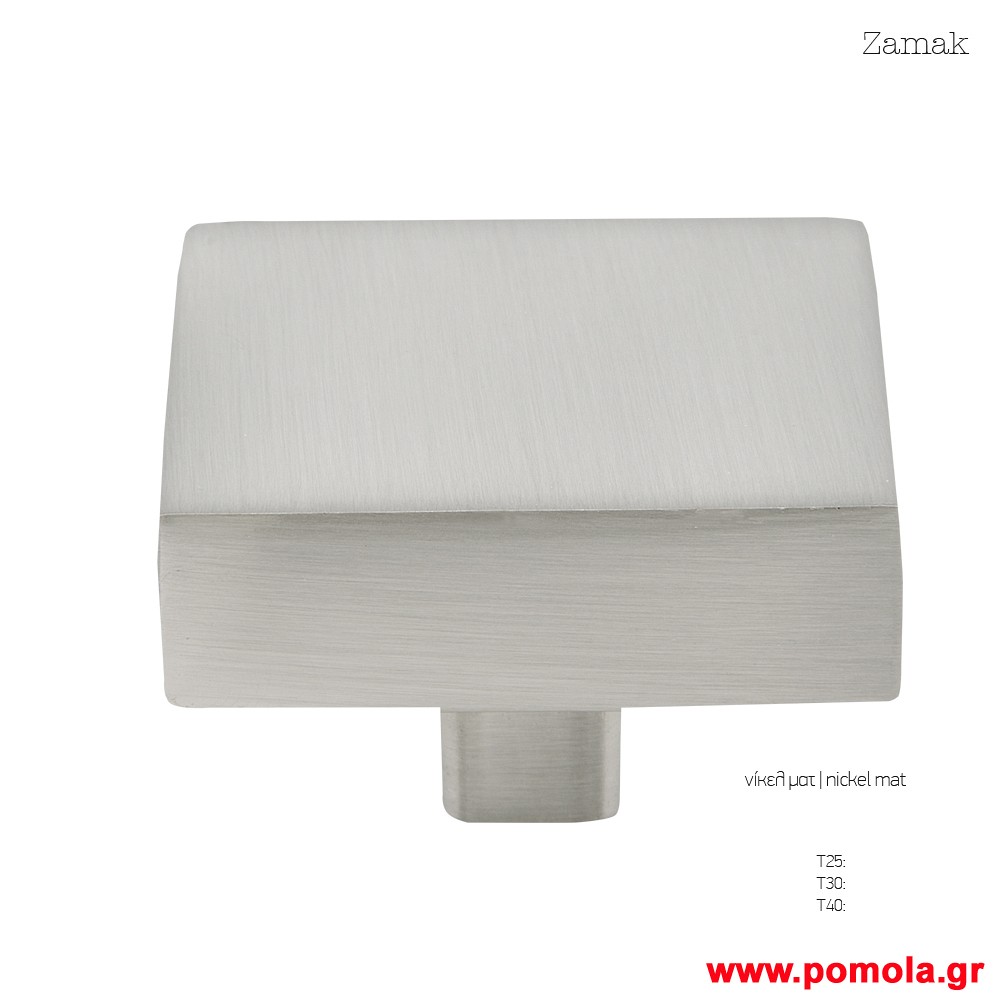 1718 Πομολάκι νικελ ματ msv
