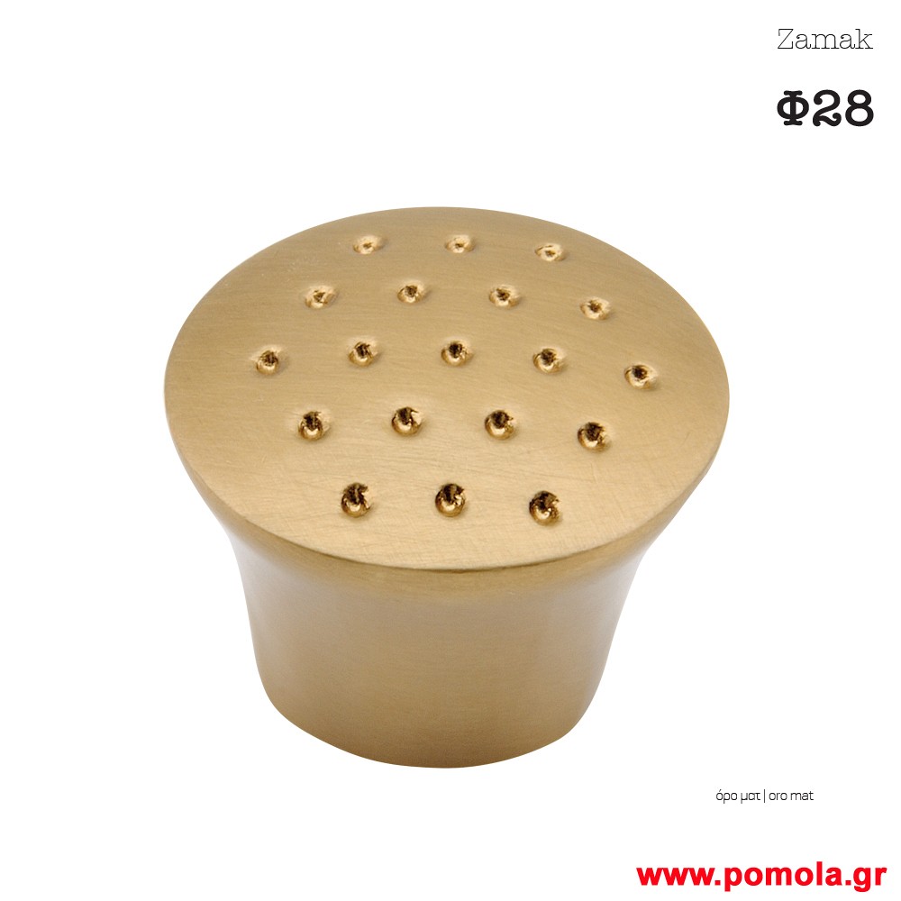 1720 Πομολάκι ορο ματ msv