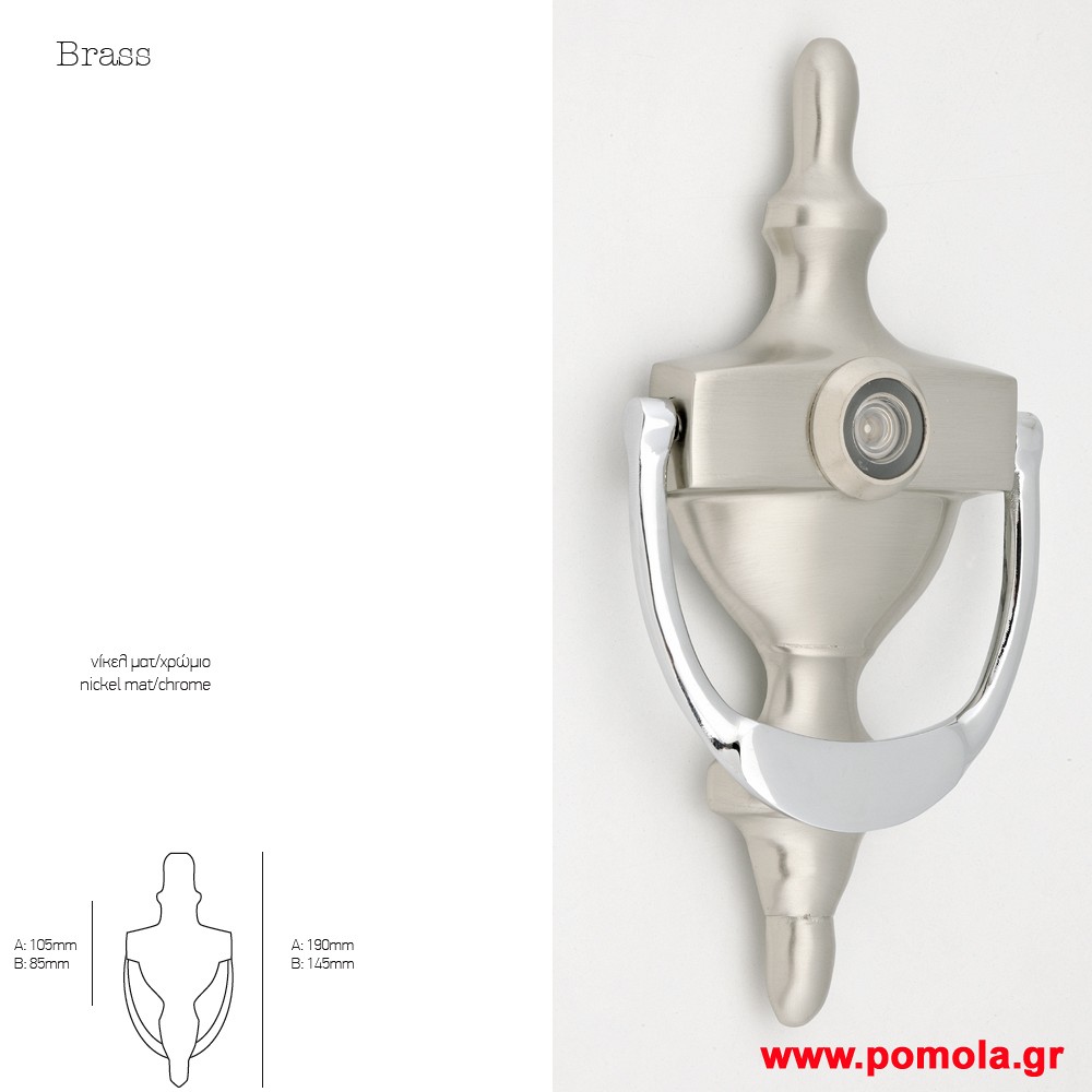 081 Ροπτρο νικελ ματ χρωμιο msv