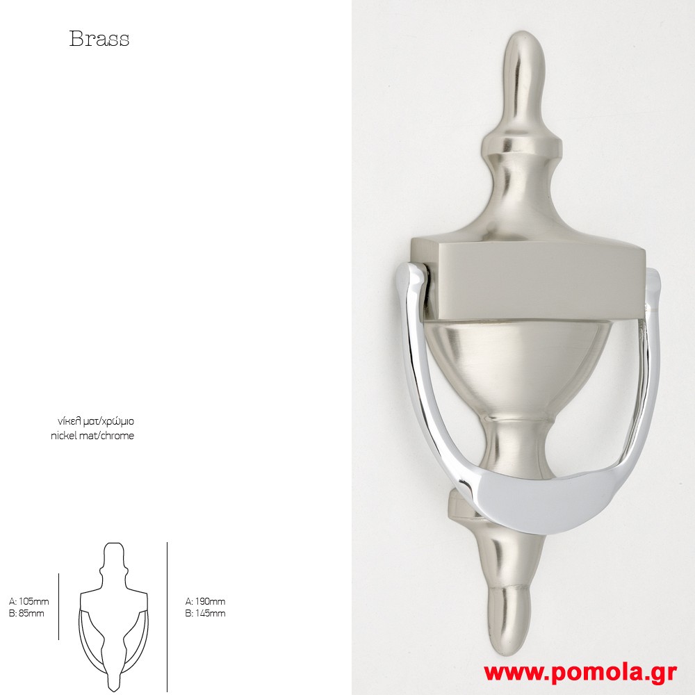 082 Ροπτρο νικελ ματ χρωμιο msv