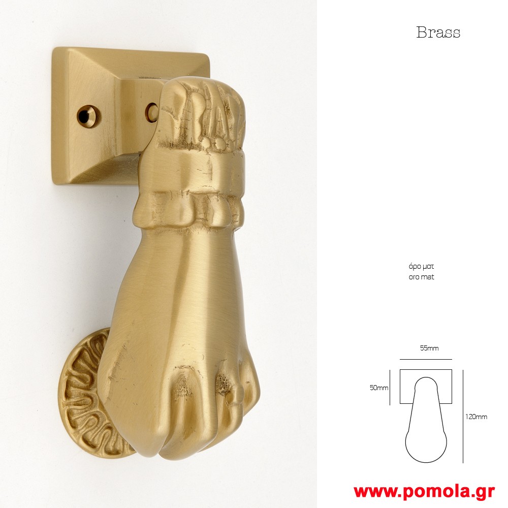 089 Ροπτρο ορο ματ msv