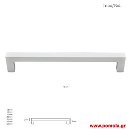 1381 Λαβιτσα ανοξειδωτη msv