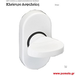 064 Εξαρτηματα θωρακισμενης πορτας κλειστρο msv