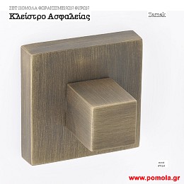 076 Εξαρτηματα θωρακισμενης πορτας κλειστρο msv