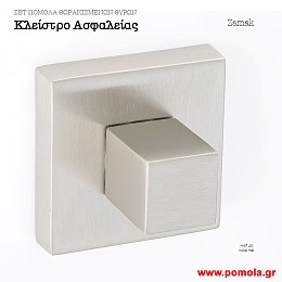 079 Εξαρτηματα θωρακισμενης πορτας κλειστρο msv