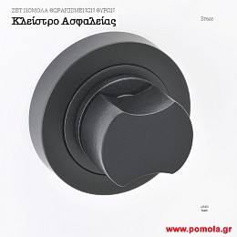 082 Εξαρτηματα θωρακισμενης πορτας κλειστρο msv