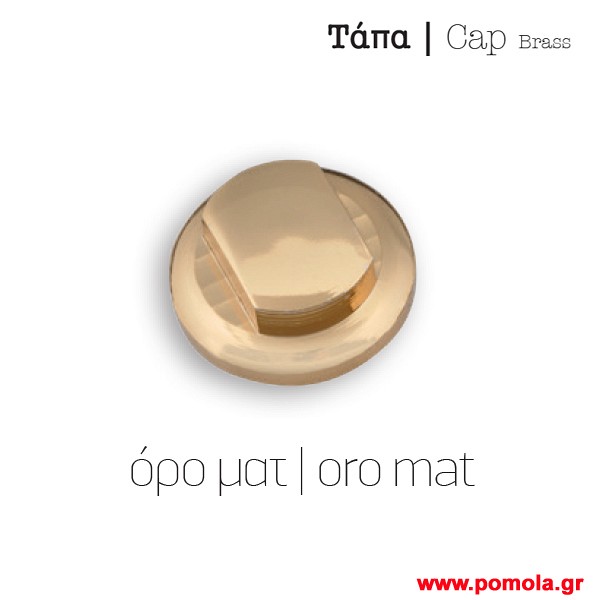 016 ταπα βιδας ορο ματ msv