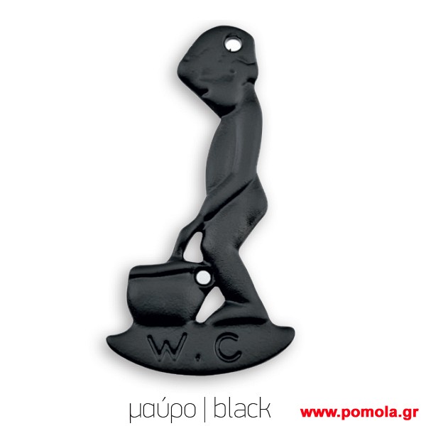 035 Ενδειξη σημανση wc μαυρο ματ