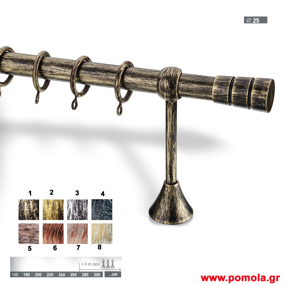 035 Κουρτινοβεργα Σφυριλατη φ 25