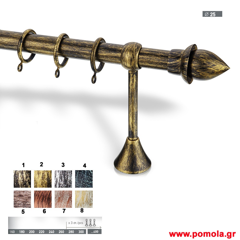 037 Κουρτινοβεργα Σφυριλατη φ 25